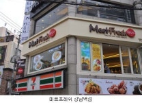대만 디저트카페 ‘미트프레쉬’, 국내 프랜차이즈사업 본격 개시