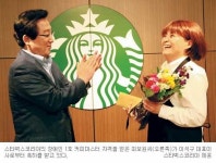 장애 이긴 커피마스터… 스타벅스 1호 지체 장애 최보원씨 꿈 이뤄