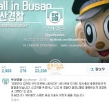 “경찰 출동 빨리하나 궁금” 유병언 허위신고했다 쇠고랑