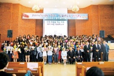 경인여대 재학생 230명 세례식… 기독교과 커리큘럼 운영으로 매년 늘어