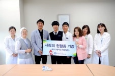 인천성모병원-인천 계산고등학교, 사랑의 헌혈증 기증