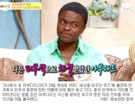 [친절한 쿡기자] ‘검은 피부’ 가나 유학생과 ‘배우 같은’ 대구 살인마
