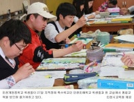 인천 계양중 인천인혜학교 장애학생과 통합교육 효과 톡톡