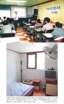 ‘인천내일을여는집’ 노숙인 자활교육 현장 가보니… 독방 쉼터 제공, 직업교육 ‘원스톱 강의’