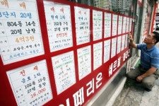 전세가 매매보다 수수료 더 많은 부동산 중개수수료 연내 개편