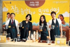 인천월드휴먼브리지 ‘코피노 아동 위한 모금 음악회’