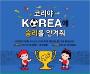 보령메디앙스 6월 한 달간, 온ㆍ오프라인에서 다양한 이벤트 진행