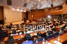 국회스마트 물포럼 창립총회 국회헌정기념관에서 열려