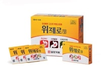 일양약품 ‘위제로정’, 고단위 복합 소화제… 과식·과음따른 속쓰림에 효과