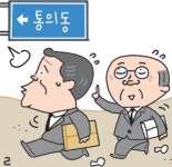 [관가 뒷談] 기재부 간부들 세종청사 비우는 이유는…