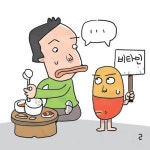 비타민 먹을까 말까? 먹는 것이 좋아!