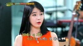 ‘힐링캠프’ 아이유 “사이보그 같았던 나…지금이 사춘기” 왜?