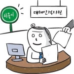 서울시, 여성 대체인력지원센터 5곳 운영