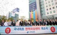 첫 국가 공인 권역외상센터 열어… 가천대 길병원, 24시간 외상 환자 치료