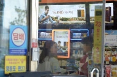 직업이 범죄인?…게임비 마련하려 편의점서 강도짓 전과 89범