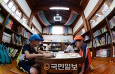 글마루 한옥도서관에서 책 읽는 아이들