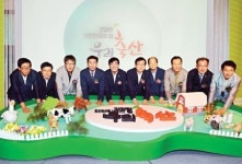 “우리 축산으로 건강한 한국을” 캠페인