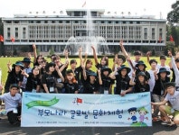 [내수 활성화 기업이 뛴다-우리금융그룹] 다문화가정 지원 사업… 사회통합 기여