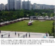 [긴급] 부천 주거형 오피스텔서 화재, 헬기 동원해 인명구조 中