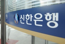 140명의 신한은행 임직원, 왜 전현직 계좌 불법조회 했나?