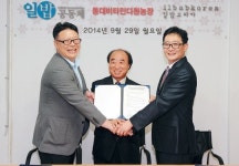 일밥공동체·일밥코리아,  동대비타민다원농장과 업무협약