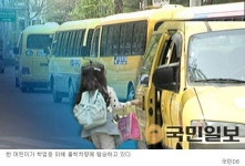 3세부터 19세까지, 위험을 타고 등교한다