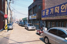 대구 남산동 인쇄골목 80년 역사 마감