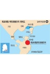 [부·울·경 함께 만드는 일자리] 5000개 일자리 만들기 ‘옥포대첩 프로젝트’ 시동