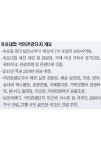 [부·울·경 함께 만드는 일자리] 5000개 일자리 만들기 ‘옥포대첩 프로젝트’ 시동