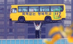 [포토 카페] ‘멈추세요 학교폭력, 누르세요 117’