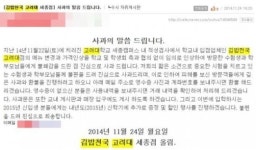 수험생 바가지 씌웠던 김밥천국 ‘환불’ 소식에 역풍