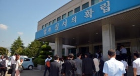 구치소내 용변기 가림막 없으면 인권침해
