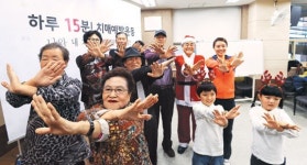 [포토] “치매예방운동 따라해보세요”