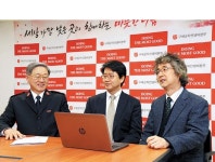 불우 관절염·난청환자에도 ‘희망의 종소리’