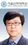 [2015 대입 정시 가이드-서울신학대학교] 계열 무관 모든 모집단위 지원
