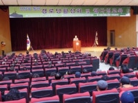대전 동구기독교연합회, 경로당 노인 전도에 앞장