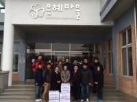 경기도청 공무원들, 노인시설서 봉사활동