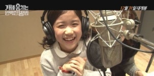 영화 개를 훔치는 완벽한 방법’ 천재 아역배우 이레의 뮤직비디오 화제