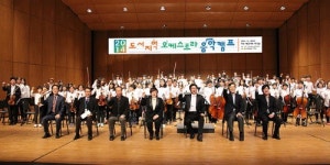 도서지역 학생 초청 오케스트라 음악캠프…GS칼텍스, 4일간 열어 큰 호응