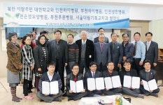 인천하이병원 등 6개 병원  “탈북민 무료·실비 진료”