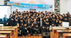 해사 기독생도들 동계수련회 개최