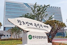 한국산업인력공단 ‘자격 혁신국’ 신설