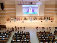 대전중앙감리교회, 원신흥동 시대 활짝 열다