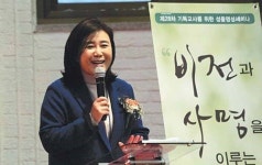 좋은나무성품학교, 1월 9일부터 온가족 영성캠프