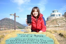 KT, 제주부터 육지까지 LTE 지원하는 ‘4안테나 기술’ 시연 성공