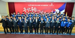 국제기능올림픽 종합우승 결의대회… LS산전 기능경기 지원협약 체결도