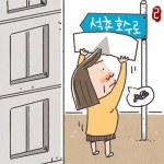 지워진 이름 ‘석촌호수’