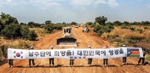 한빛부대, 남수단 국토 중심도로 건설…   보르∼주바 연결 197㎞