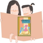 [책과 길] 책과 도서관, 아이들과 어른이 만나는 행복한 세상