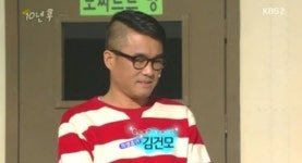 ‘개그콘서트’ 김건모 출연 “아직 결혼 못했다” 디스 당해